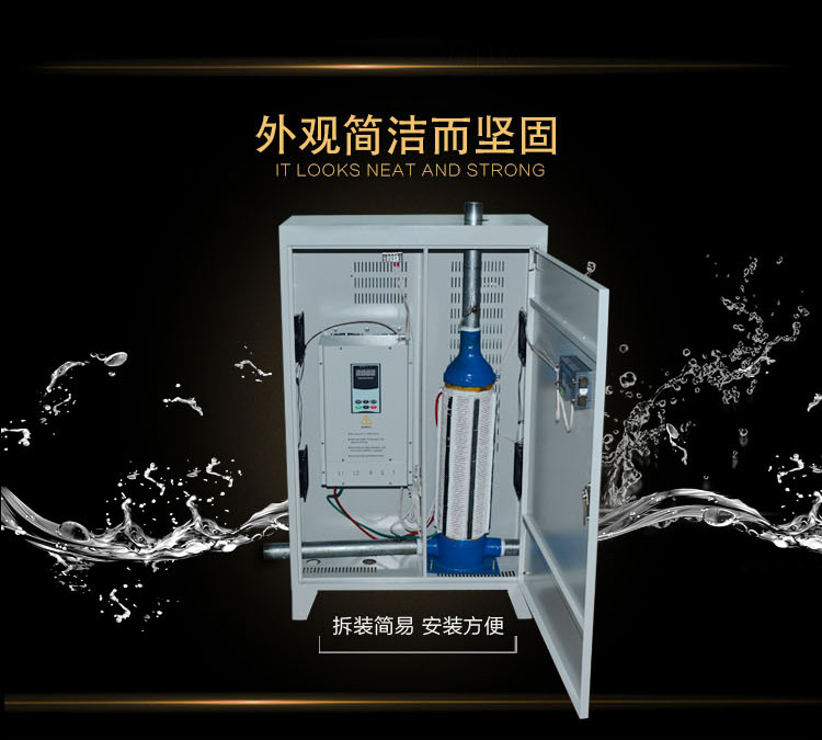 江信電磁采暖爐