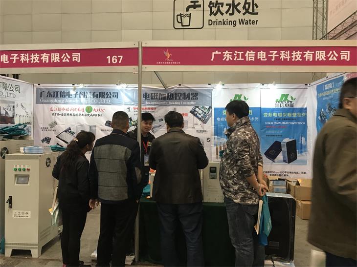 群星閃耀新疆暖通會展，江信電磁熠熠生輝