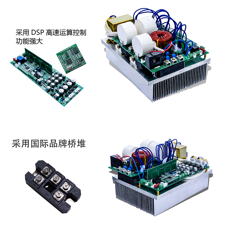 江信電磁加熱板