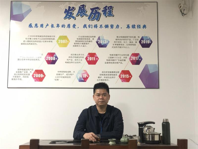 親赴現(xiàn)場，江信電子北京暖通供熱展E3-42C展位期待您的蒞臨！1.jpg
