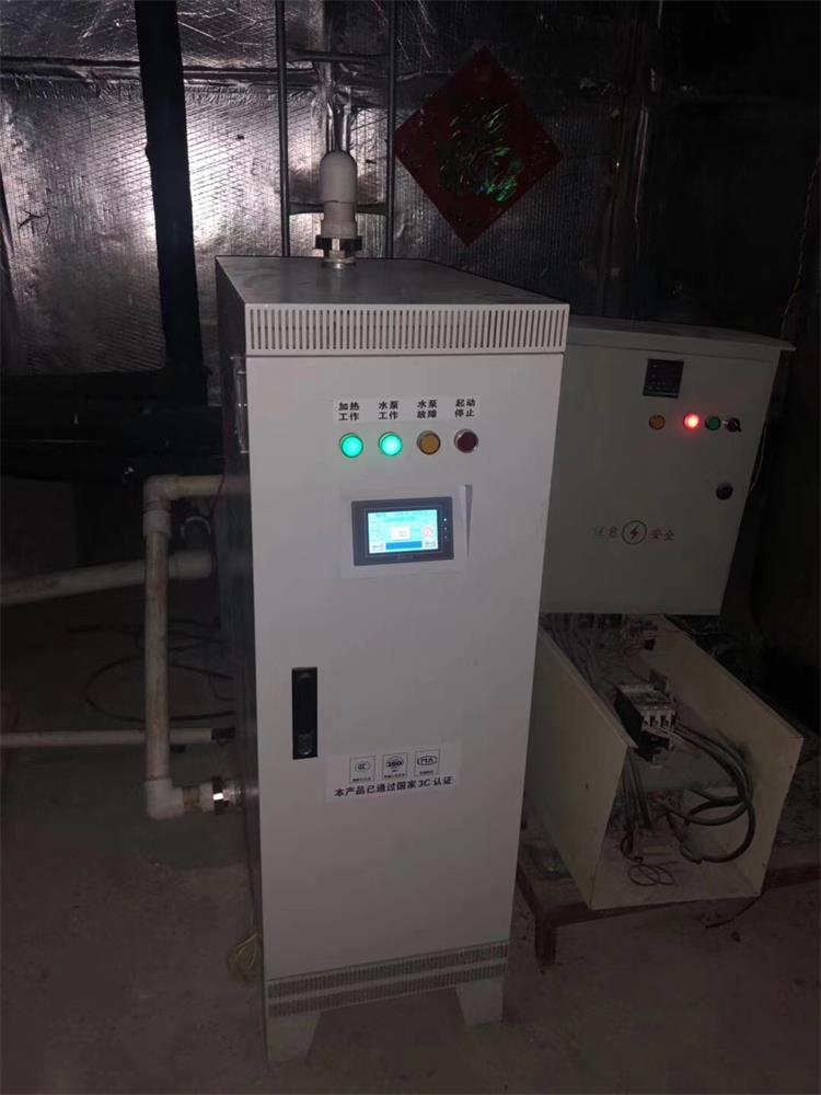 煤改電電磁取暖器