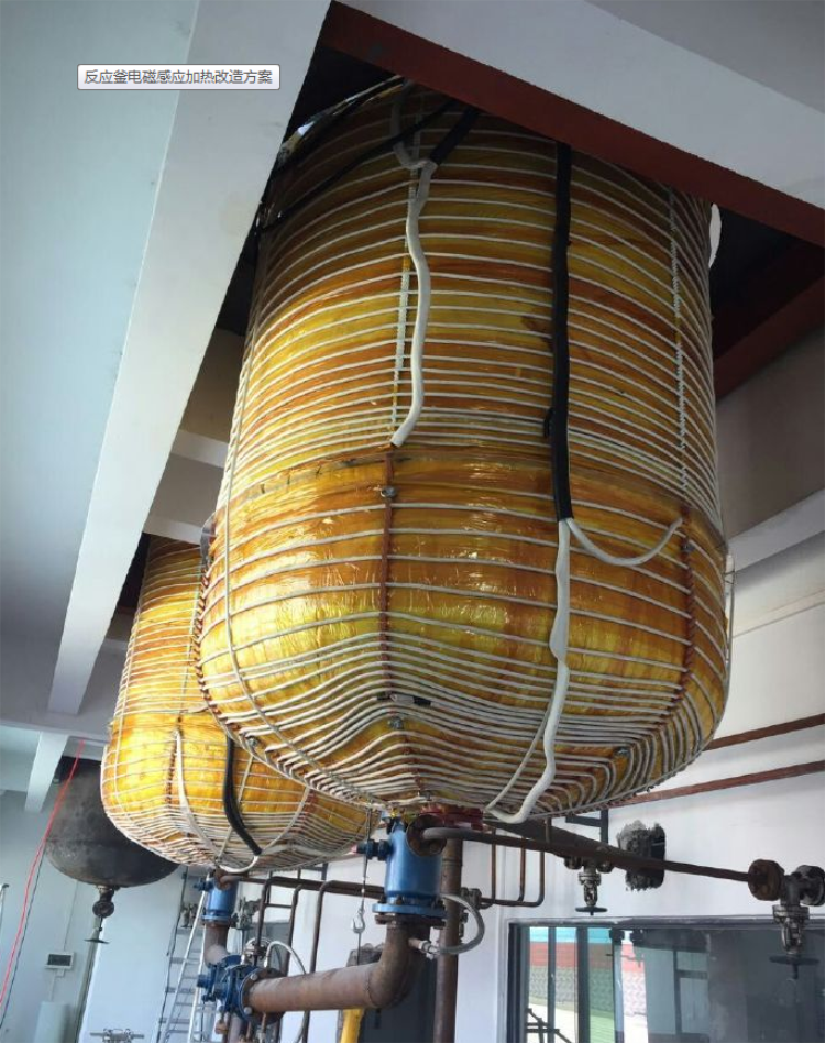 反應釜電磁加熱器.png
