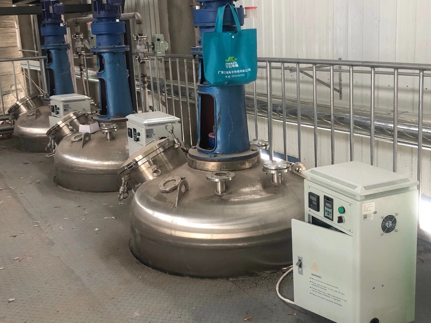 反應釜電磁加熱機柜